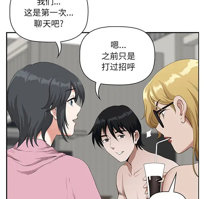[Manhwa] My husband is a twin Incest, mature woman, big breasts, incompetent#[133P]-92