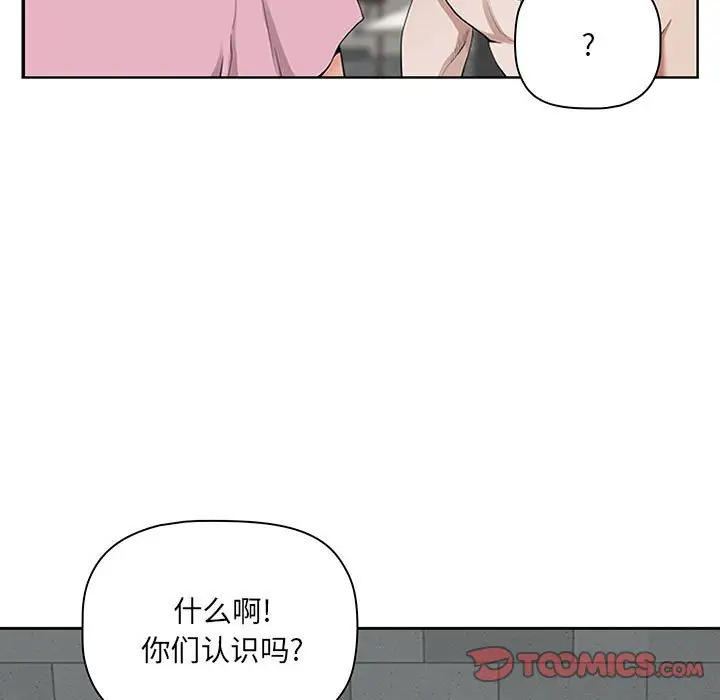[Manhwa] My husband is a twin Incest, mature woman, big breasts, incompetent#[133P]-93
