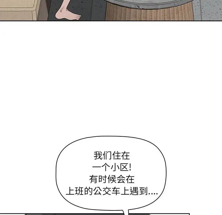 [Manhwa] My husband is a twin Incest, mature woman, big breasts, incompetent#[133P]-95