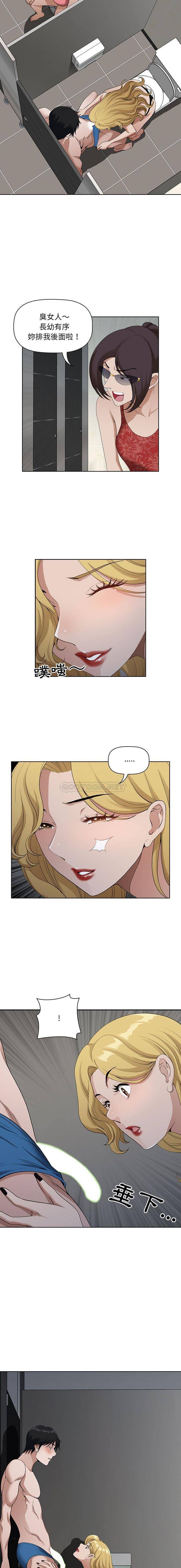 [Manhwa] My husband is a twin Incest, mature woman, big breasts, incompetent#[16P]-11