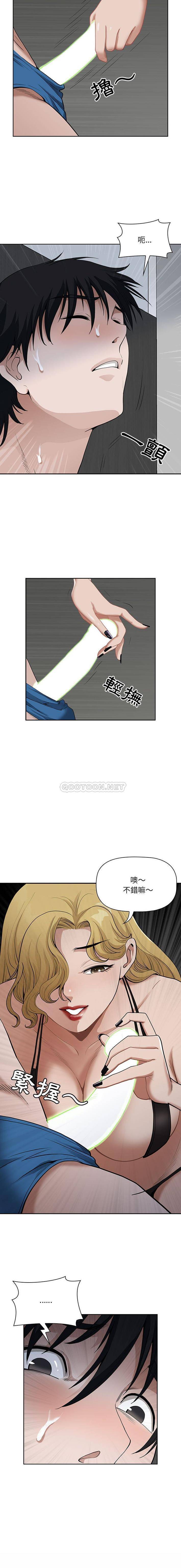 [Manhwa] My husband is a twin Incest, mature woman, big breasts, incompetent#[16P]-5