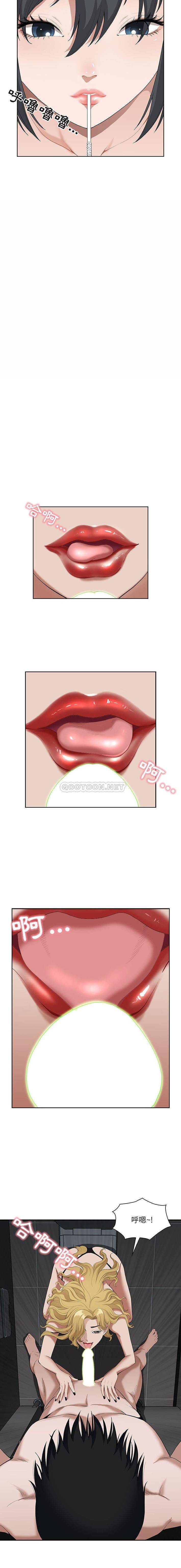 [Manhwa] My husband is a twin Incest, mature woman, big breasts, incompetent#[16P]-7