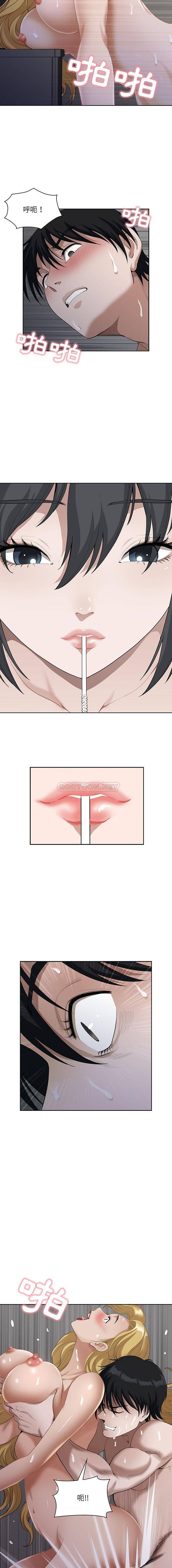 [Manhwa] My husband is a twin Incest, mature woman, big breasts, incompetent#[16P]-11