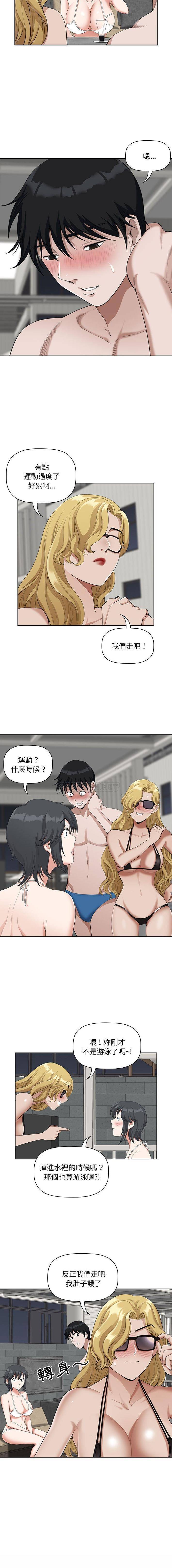 [Manhwa] My husband is a twin Incest, mature woman, big breasts, incompetent#[16P]-13