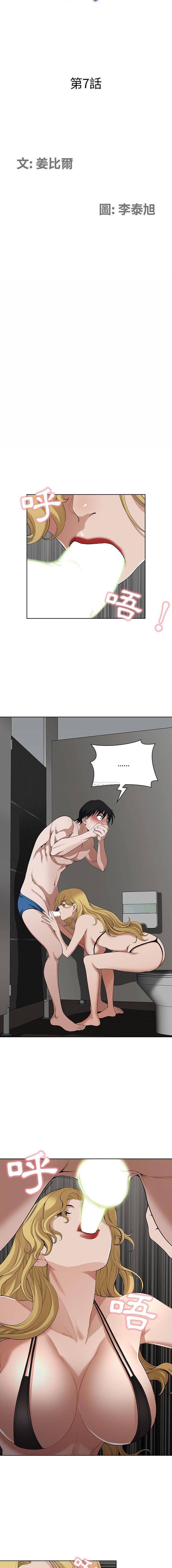 [Manhwa] My husband is a twin Incest, mature woman, big breasts, incompetent#[16P]-2