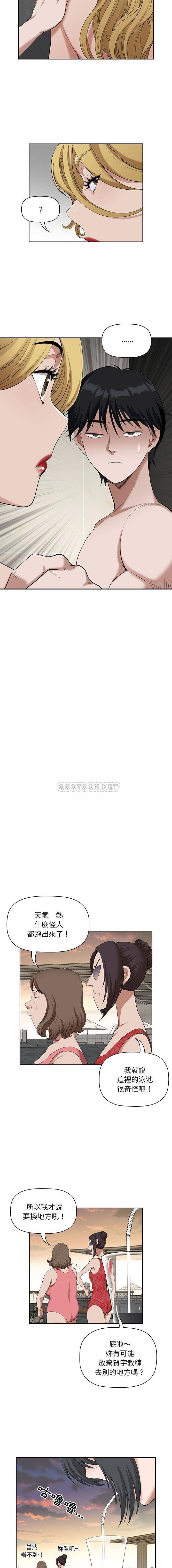 [Manhwa] My husband is a twin Incest, mature woman, big breasts, incompetent#[16P]-5