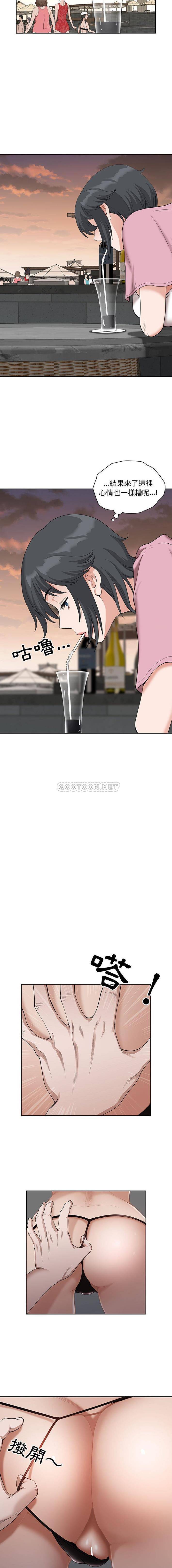 [Manhwa] My husband is a twin Incest, mature woman, big breasts, incompetent#[16P]-6