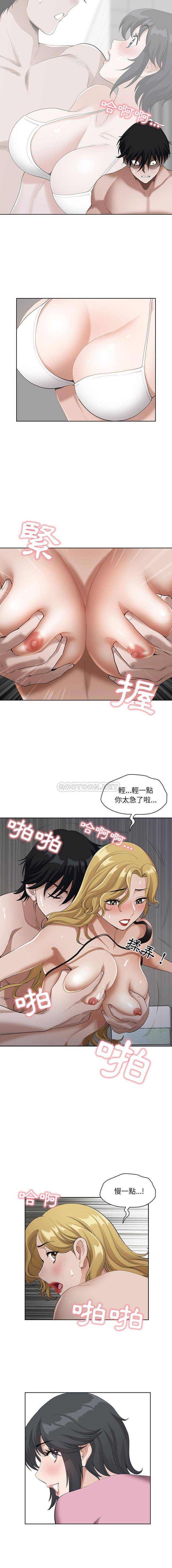 [Manhwa] My husband is a twin Incest, mature woman, big breasts, incompetent#[16P]-9