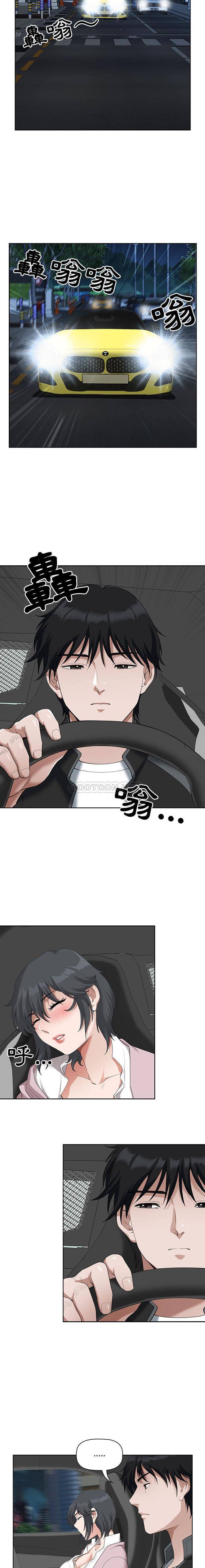 [Manhwa] My husband is a twin Incest, mature woman, big breasts, incompetent#[16P]-13