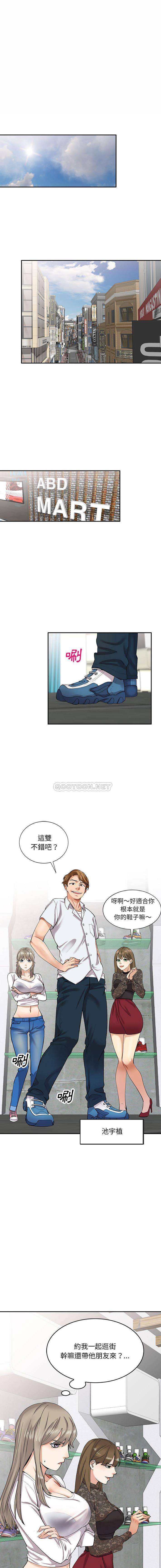 [Manhwa] Private tutoring class Plot, mature woman, big breasts#[16P]-1