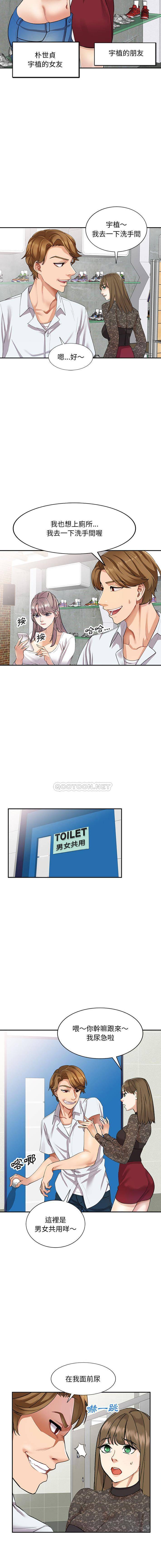 [Manhwa] Private tutoring class Plot, mature woman, big breasts#[16P]-2
