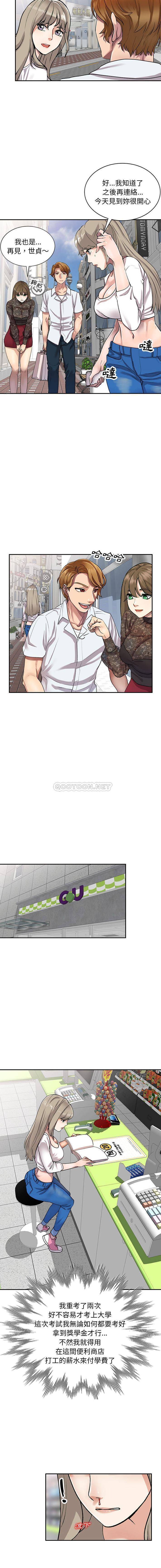 [Manhwa] Private tutoring class Plot, mature woman, big breasts#[16P]-6