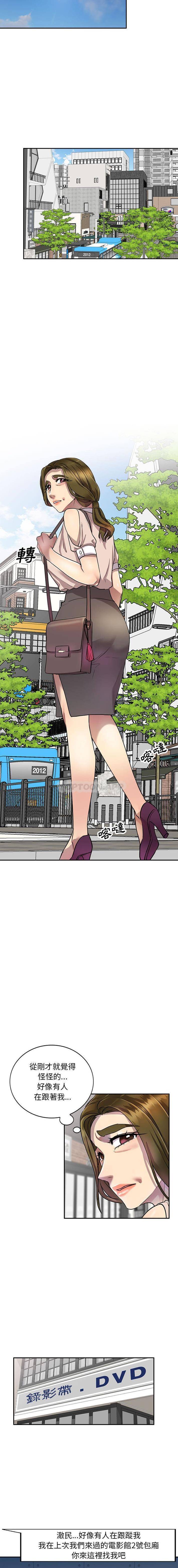 [Manhwa] Private tutoring class Plot, mature woman, big breasts#[16P]-15