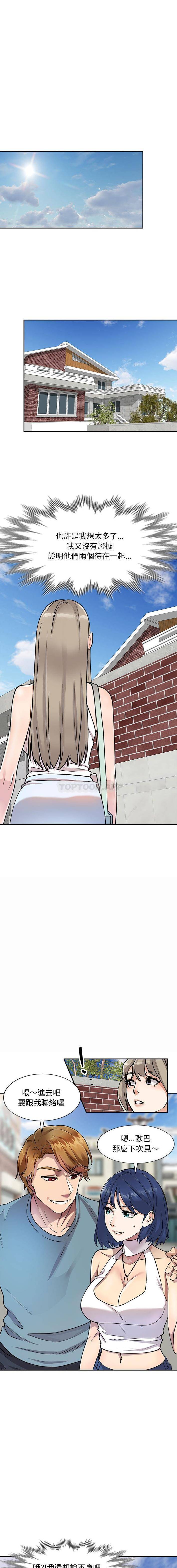 [Manhwa] Private tutoring class Plot, mature woman, big breasts#[16P]-4
