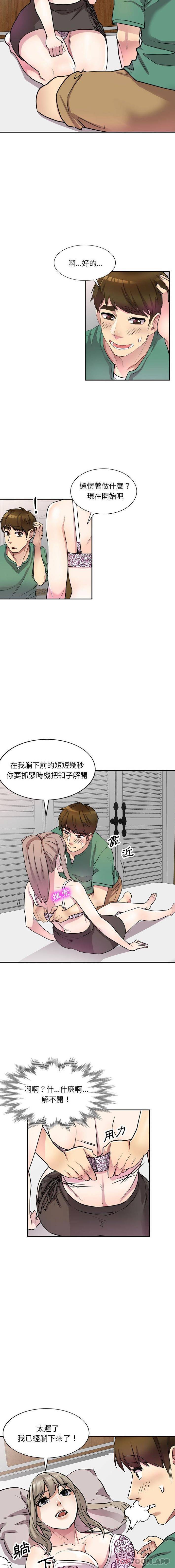 [Manhwa] Private tutoring class Plot, mature woman, big breasts#[16P]-12