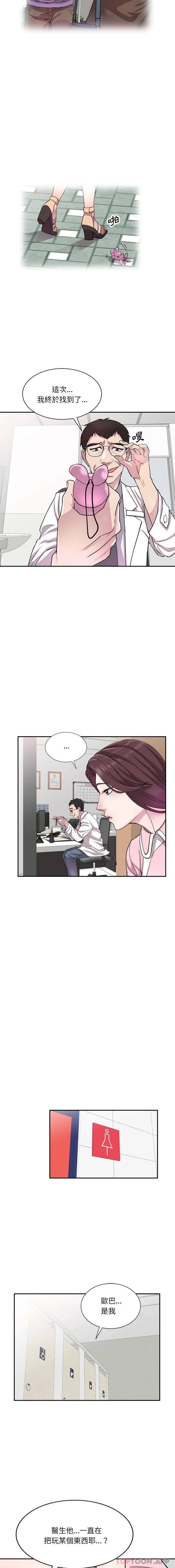 [Manhwa] Private tutoring class Plot, mature woman, big breasts#[16P]-3