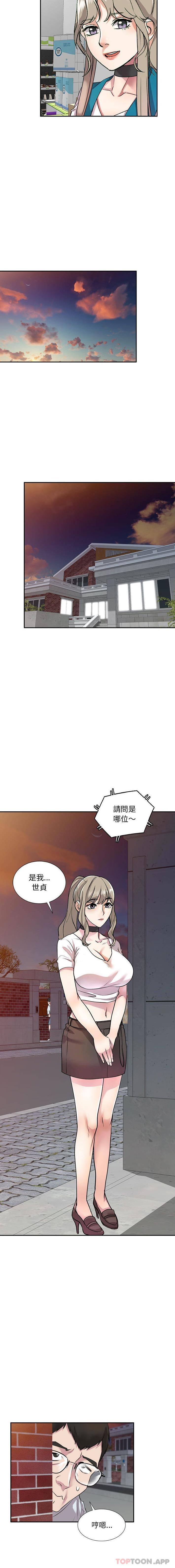 [Manhwa] Private tutoring class Plot, mature woman, big breasts#[16P]-7