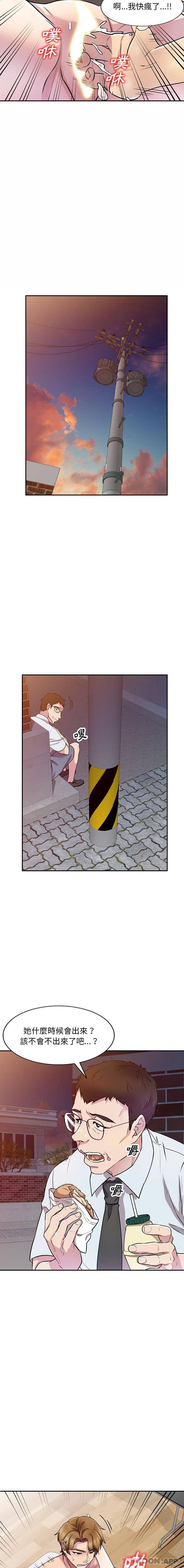 [Manhwa] Private tutoring class Plot, mature woman, big breasts#[16P]-11