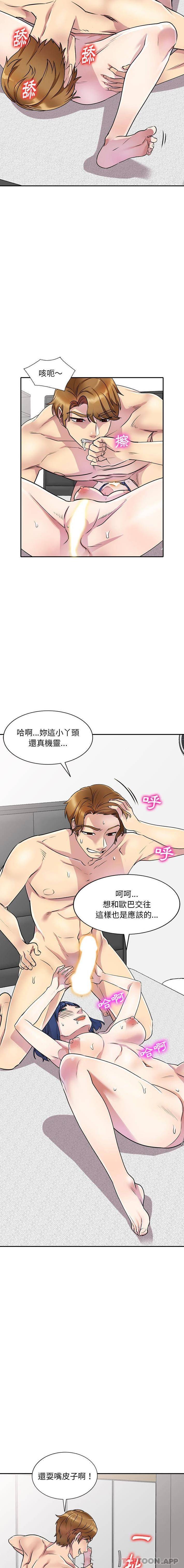 [Manhwa] Private tutoring class Plot, mature woman, big breasts#[16P]-7
