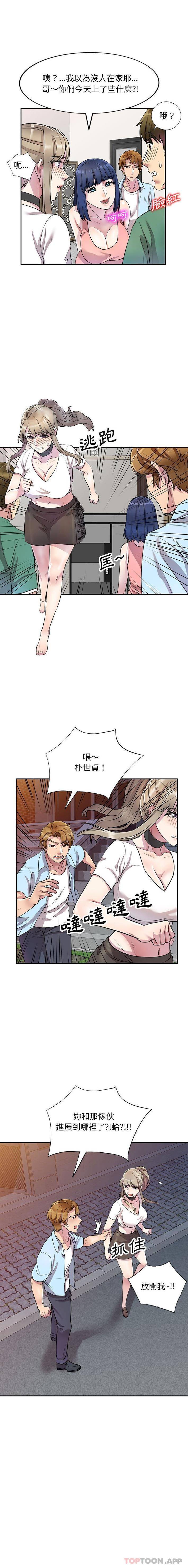 [Manhwa] Private tutoring class Plot, mature woman, big breasts#[16P]-1