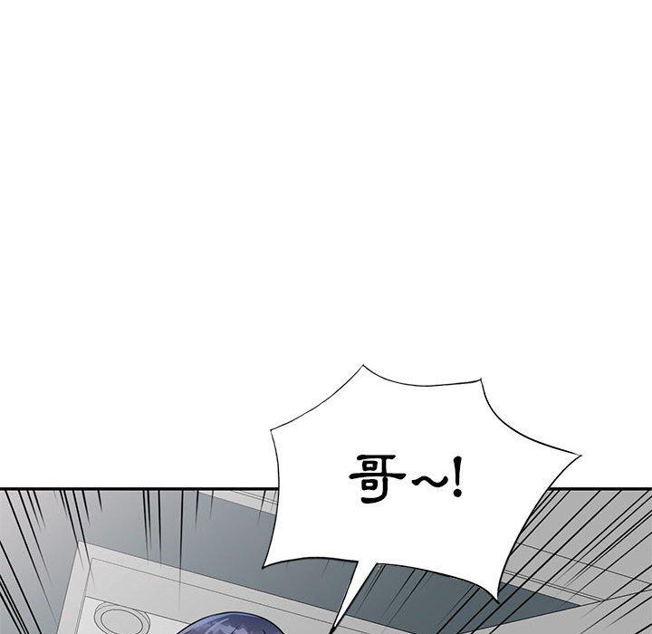 [Manhwa] Private tutoring class Plot, mature woman, big breasts#[140P]-103