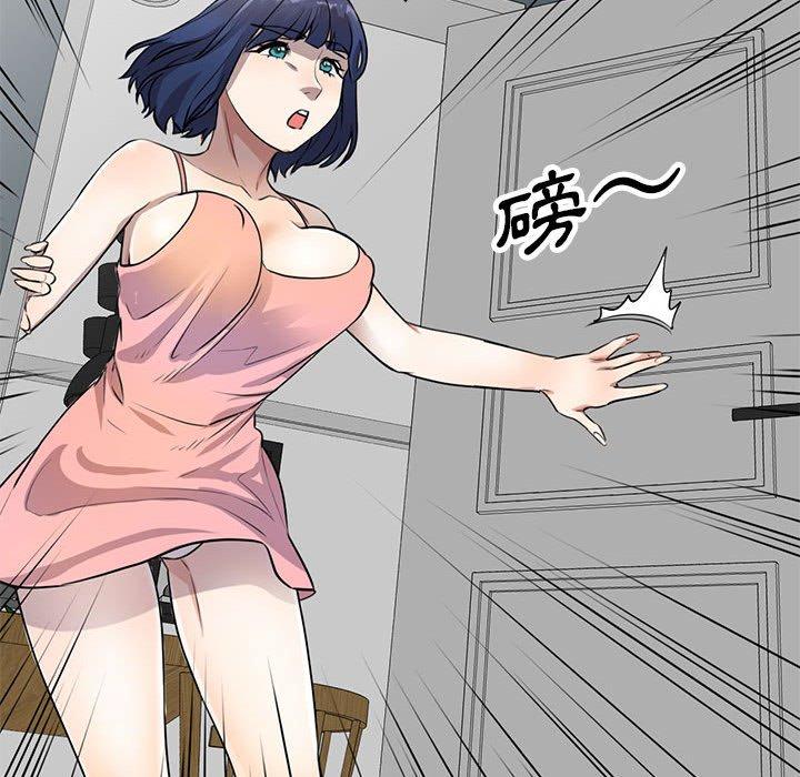 [Manhwa] Private tutoring class Plot, mature woman, big breasts#[140P]-104