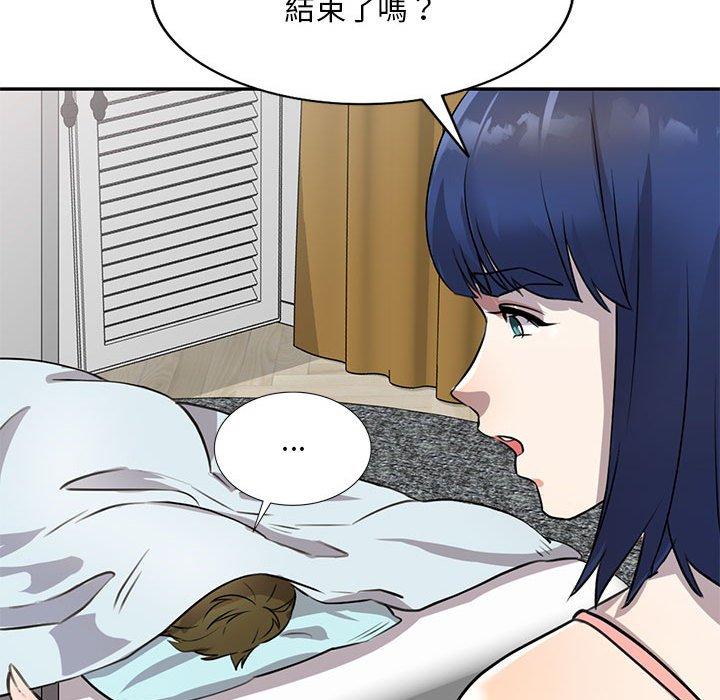 [Manhwa] Private tutoring class Plot, mature woman, big breasts#[140P]-106