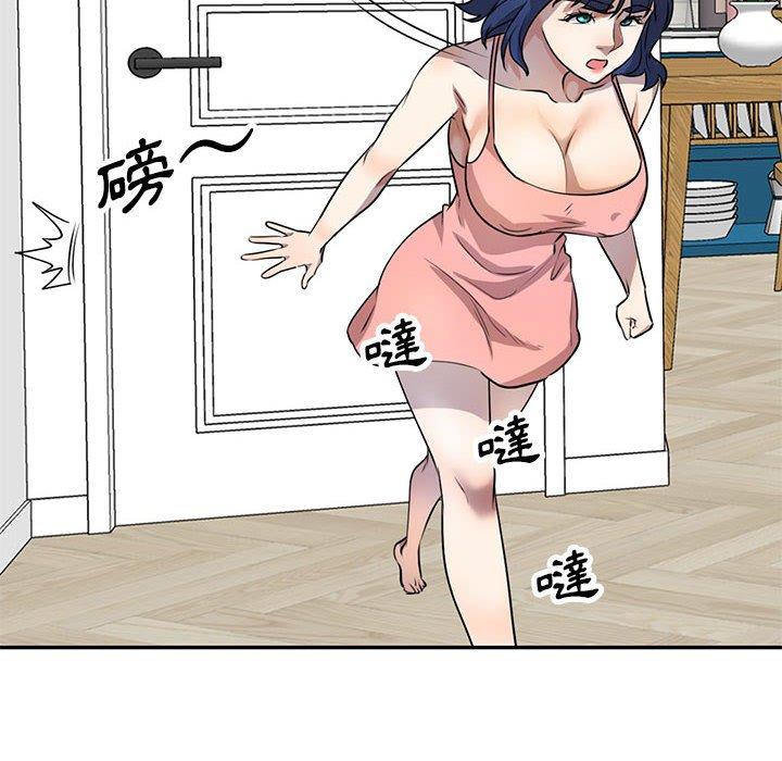 [Manhwa] Private tutoring class Plot, mature woman, big breasts#[140P]-109