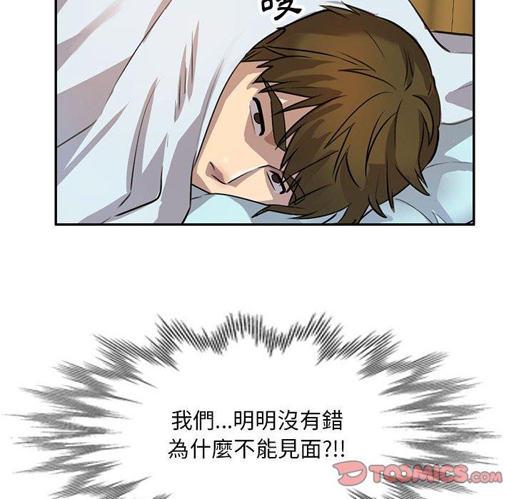 [Manhwa] Private tutoring class Plot, mature woman, big breasts#[140P]-111