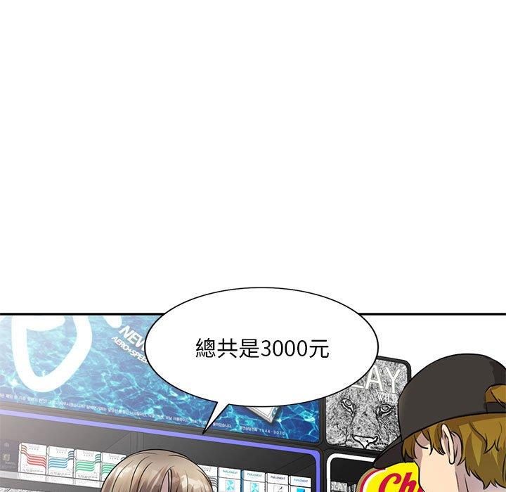 [Manhwa] Private tutoring class Plot, mature woman, big breasts#[140P]-116