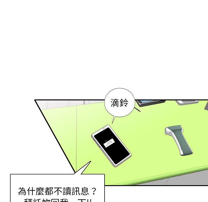 [Manhwa] Private tutoring class Plot, mature woman, big breasts#[140P]-121