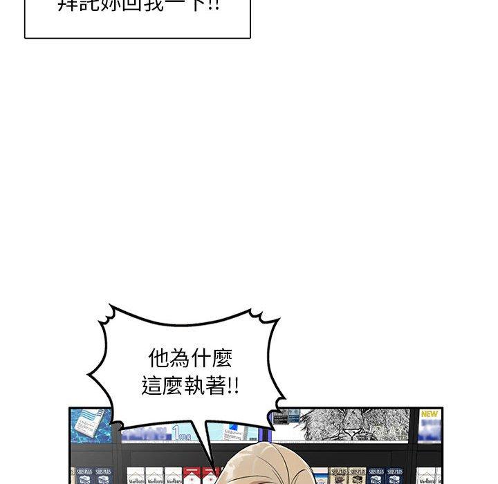 [Manhwa] Private tutoring class Plot, mature woman, big breasts#[140P]-122