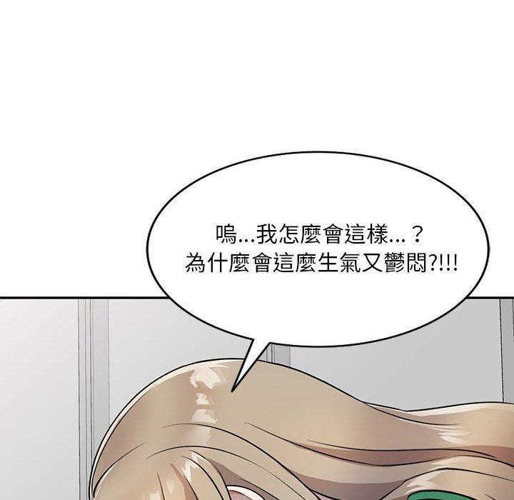 [Manhwa] Private tutoring class Plot, mature woman, big breasts#[140P]-124