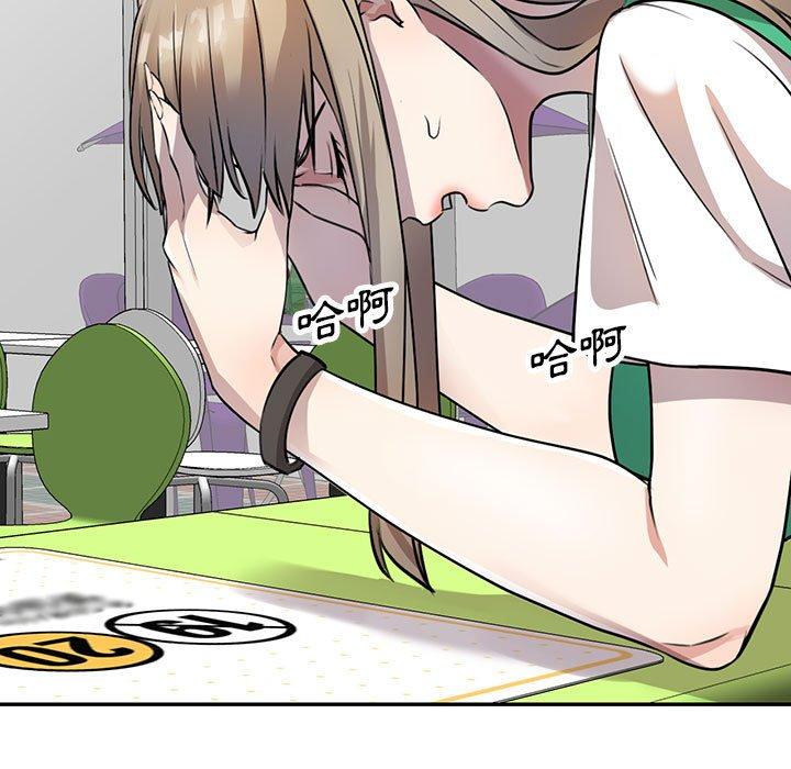 [Manhwa] Private tutoring class Plot, mature woman, big breasts#[140P]-125