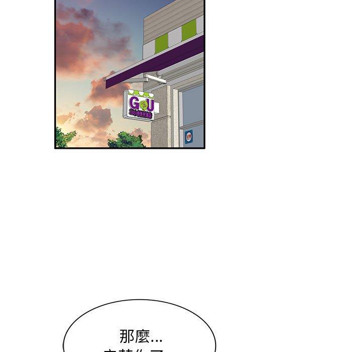 [Manhwa] Private tutoring class Plot, mature woman, big breasts#[140P]-127