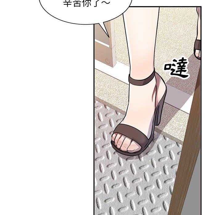 [Manhwa] Private tutoring class Plot, mature woman, big breasts#[140P]-128