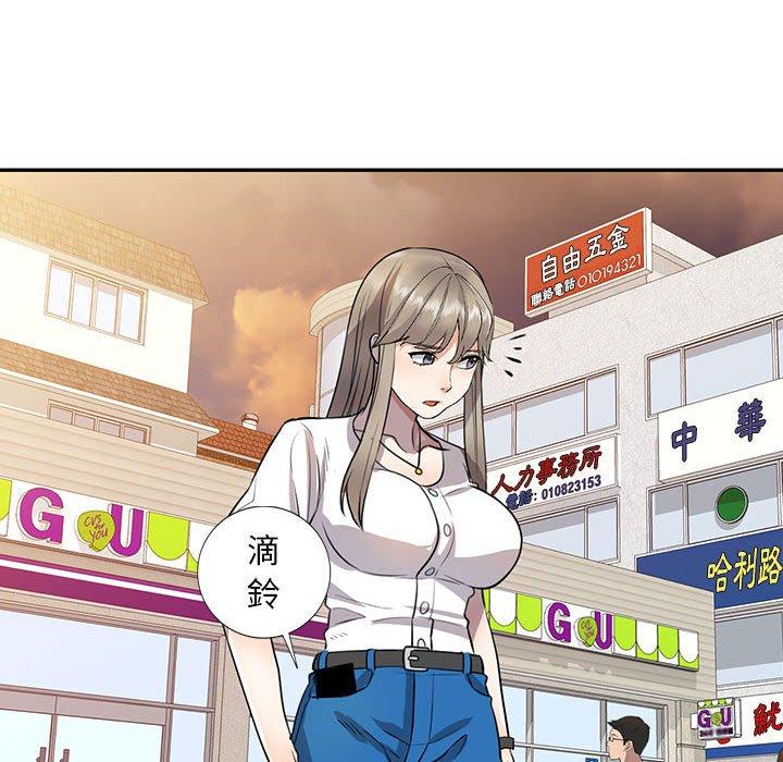[Manhwa] Private tutoring class Plot, mature woman, big breasts#[140P]-130