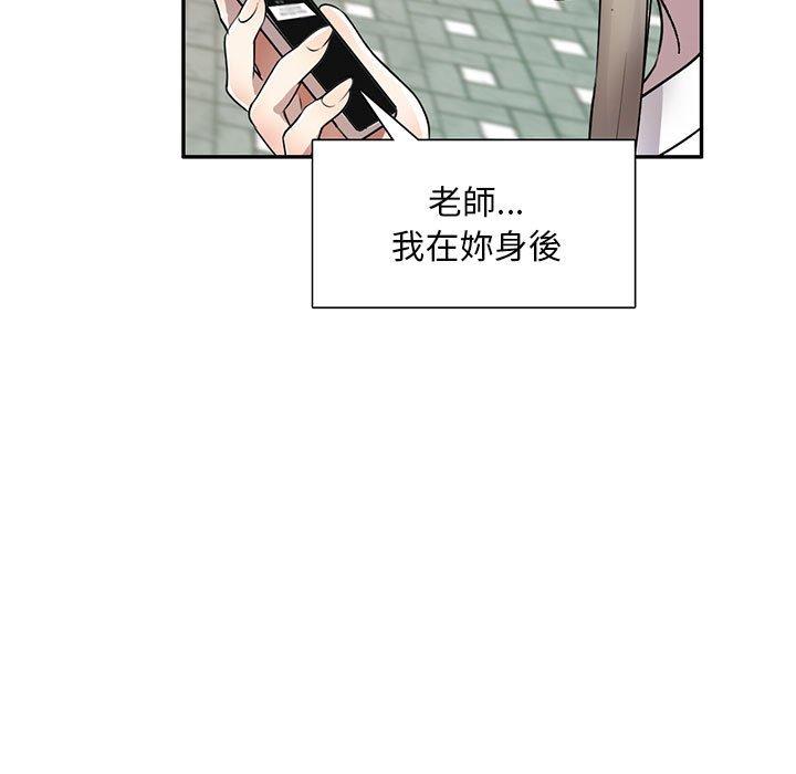 [Manhwa] Private tutoring class Plot, mature woman, big breasts#[140P]-133