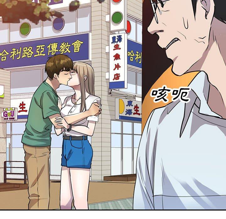 [Manhwa] Private tutoring class Plot, mature woman, big breasts#[140P]-139