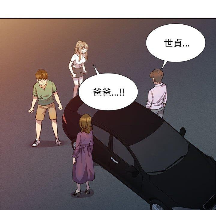 [Manhwa] Private tutoring class Plot, mature woman, big breasts#[140P]-16