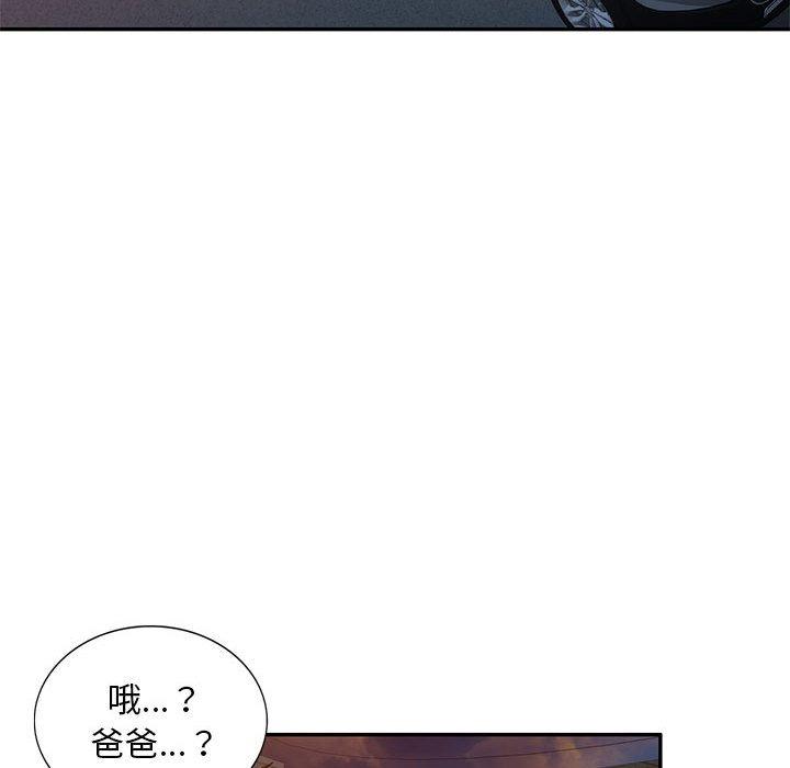 [Manhwa] Private tutoring class Plot, mature woman, big breasts#[140P]-17