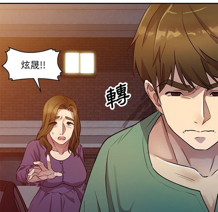[Manhwa] Private tutoring class Plot, mature woman, big breasts#[140P]-24