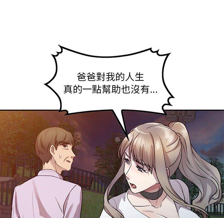 [Manhwa] Private tutoring class Plot, mature woman, big breasts#[140P]-26