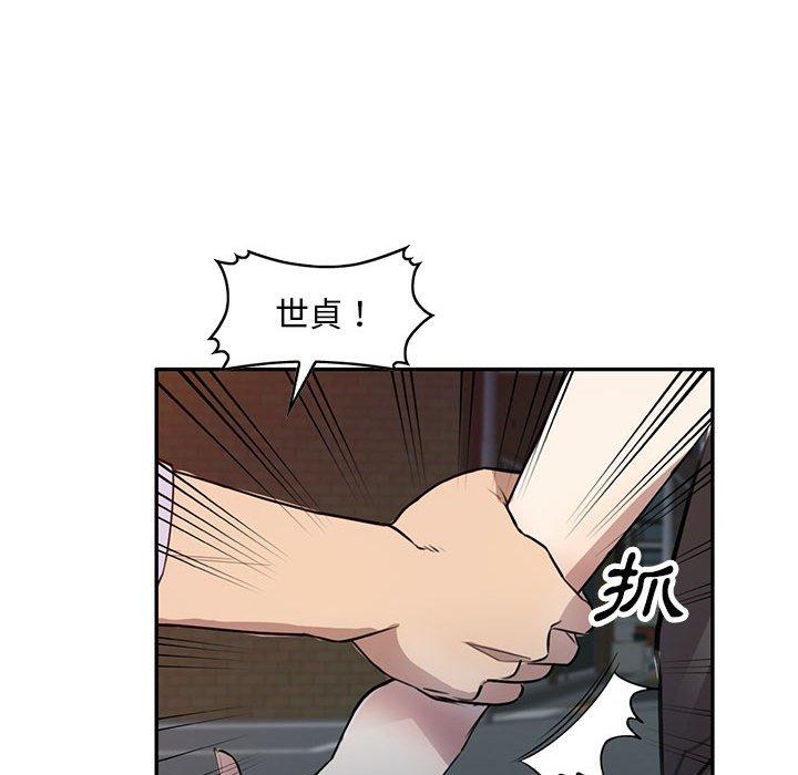[Manhwa] Private tutoring class Plot, mature woman, big breasts#[140P]-28