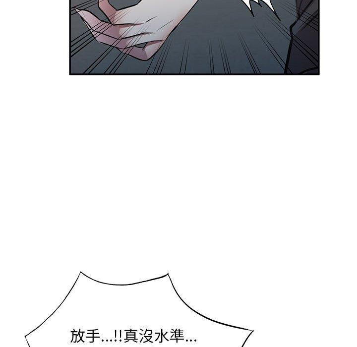 [Manhwa] Private tutoring class Plot, mature woman, big breasts#[140P]-29