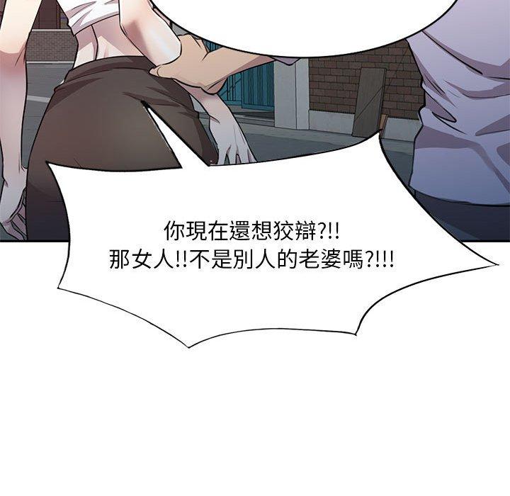 [Manhwa] Private tutoring class Plot, mature woman, big breasts#[140P]-31