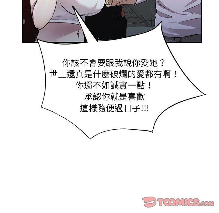 [Manhwa] Private tutoring class Plot, mature woman, big breasts#[140P]-33