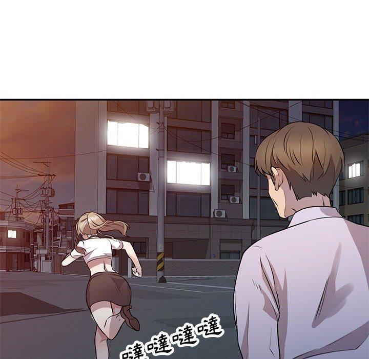 [Manhwa] Private tutoring class Plot, mature woman, big breasts#[140P]-34