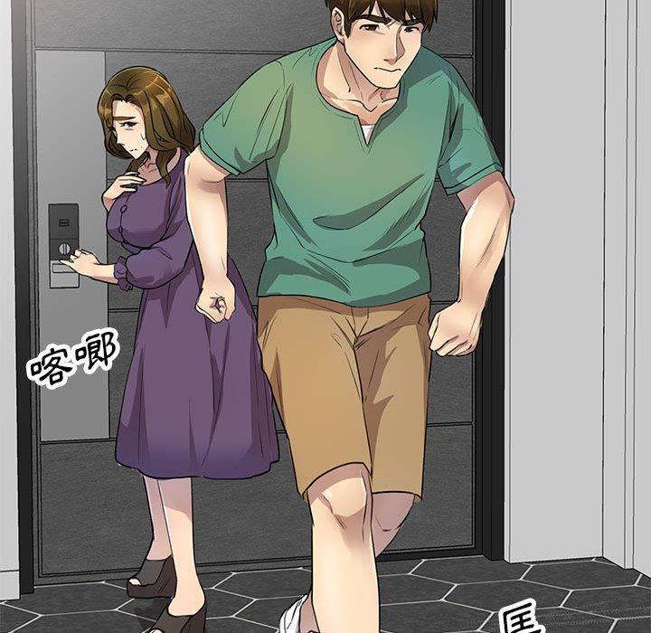 [Manhwa] Private tutoring class Plot, mature woman, big breasts#[140P]-37