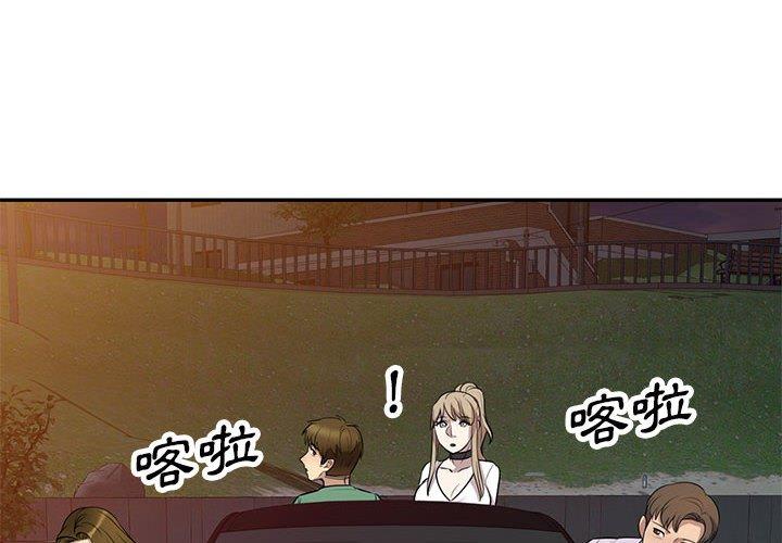 [Manhwa] Private tutoring class Plot, mature woman, big breasts#[140P]-4